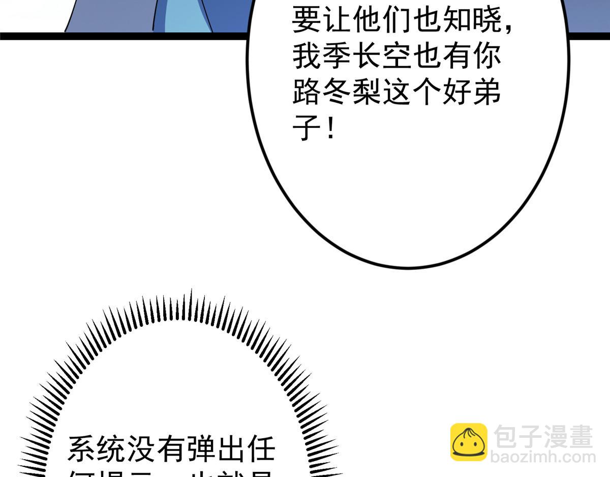 479 老夫此生已是无憾150