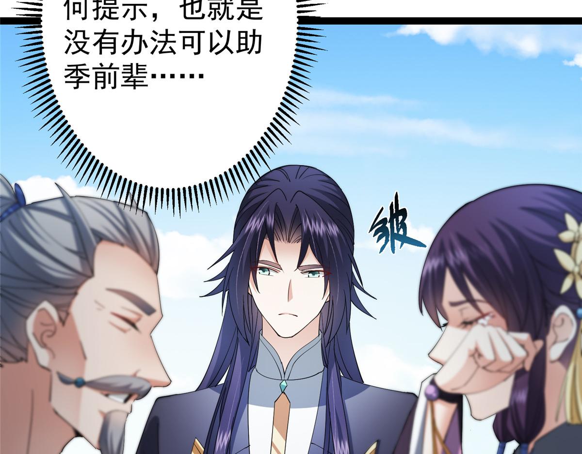 479 老夫此生已是无憾151