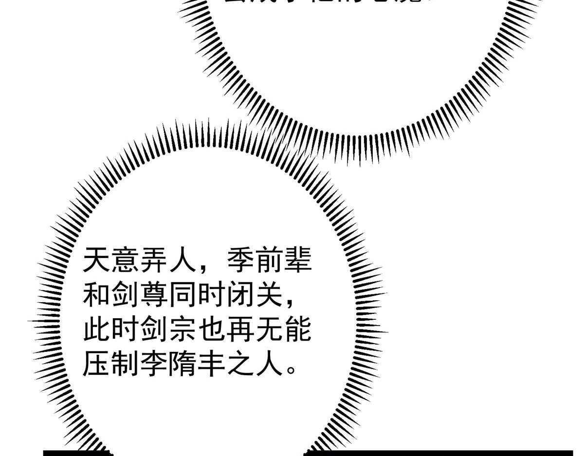 479 老夫此生已是无憾153