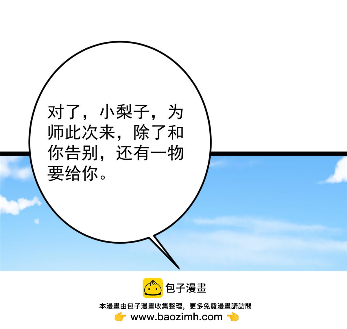 479 老夫此生已是无憾157