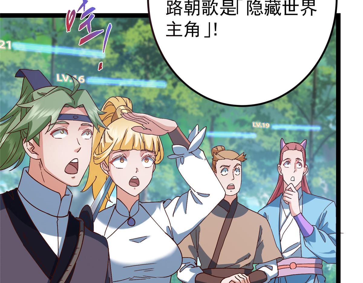 479 老夫此生已是无憾16