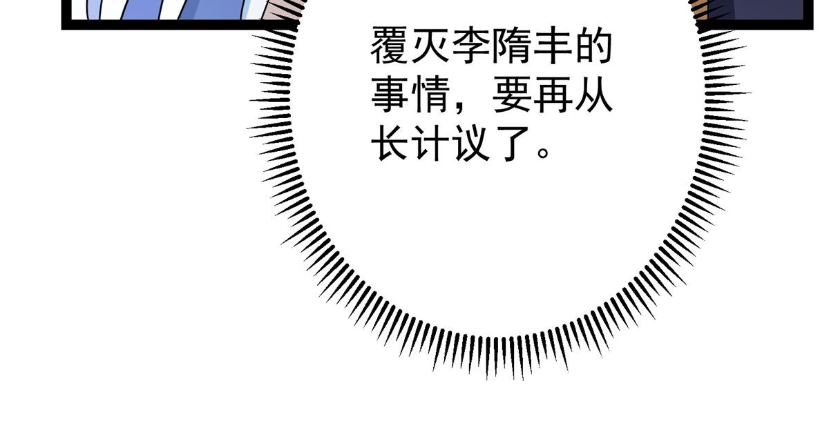 479 老夫此生已是无憾160