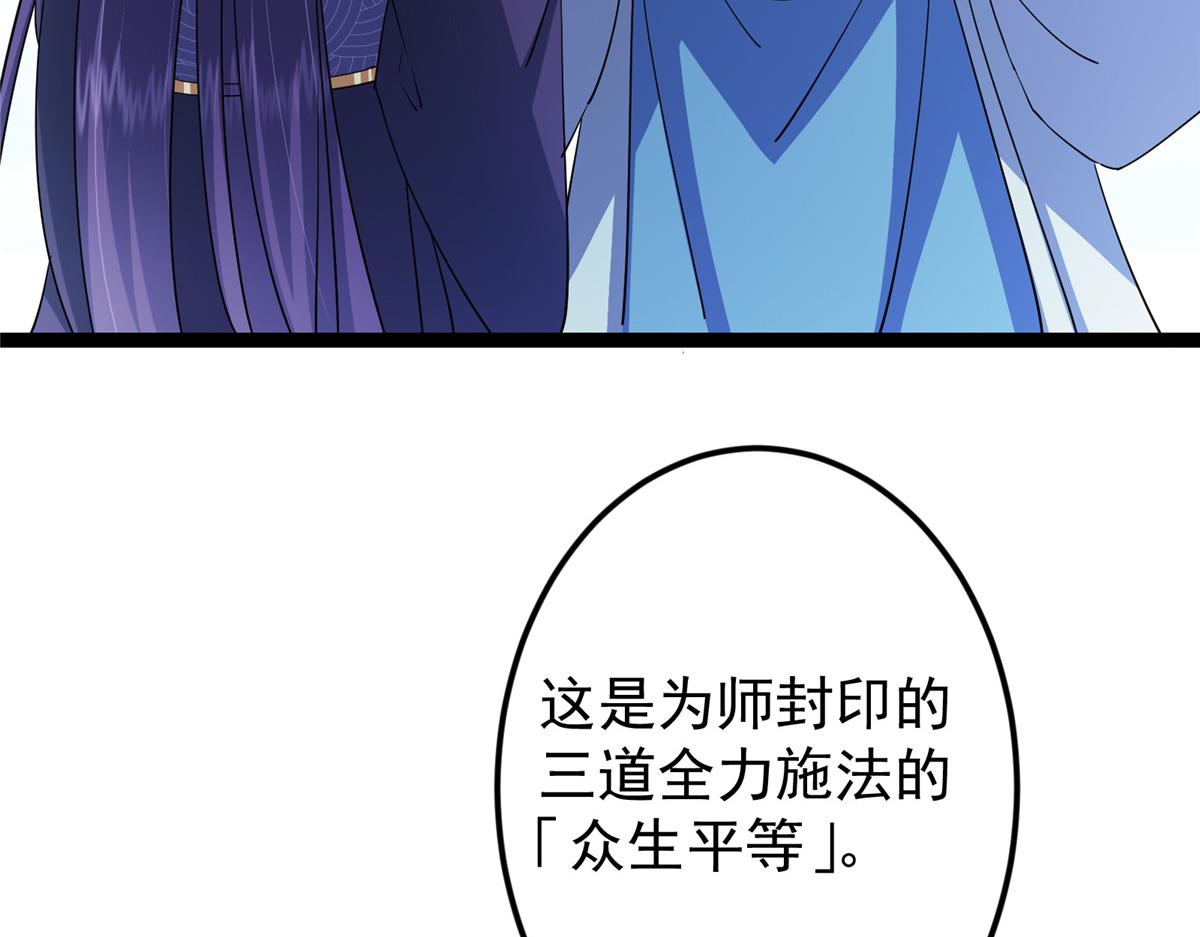 479 老夫此生已是无憾163