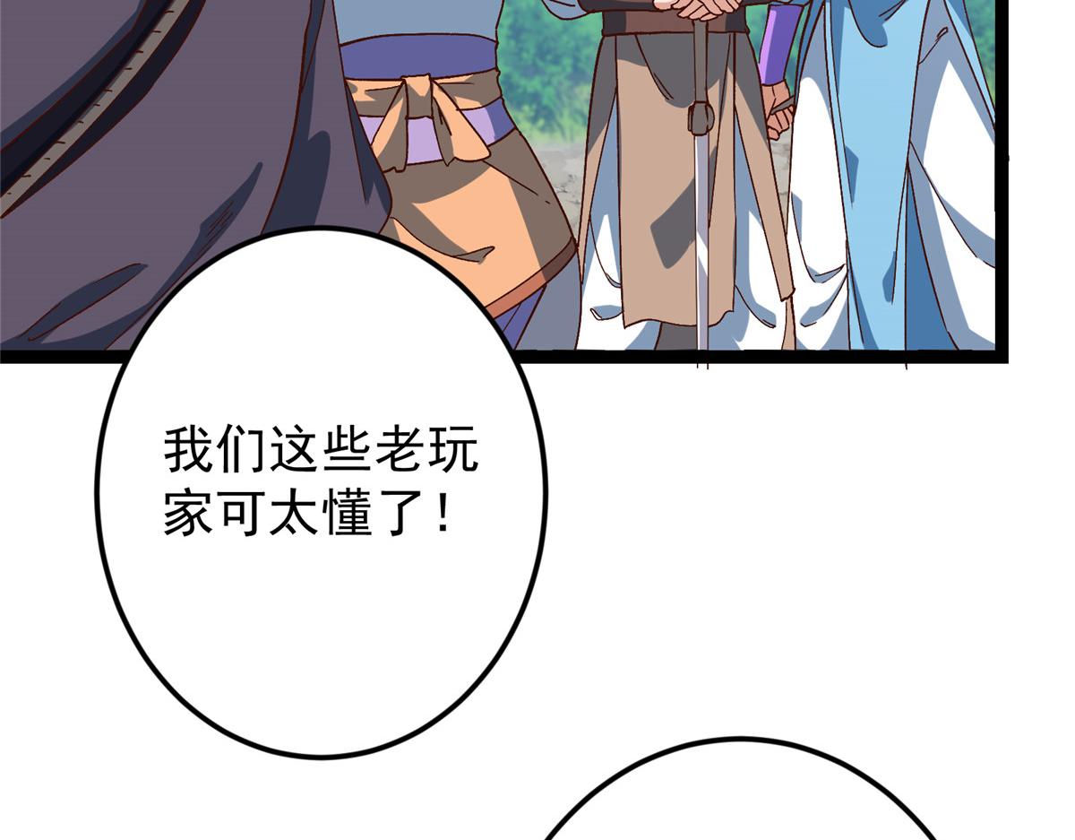 479 老夫此生已是无憾17