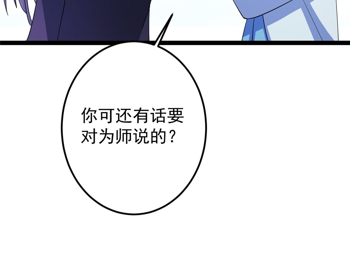 479 老夫此生已是无憾170