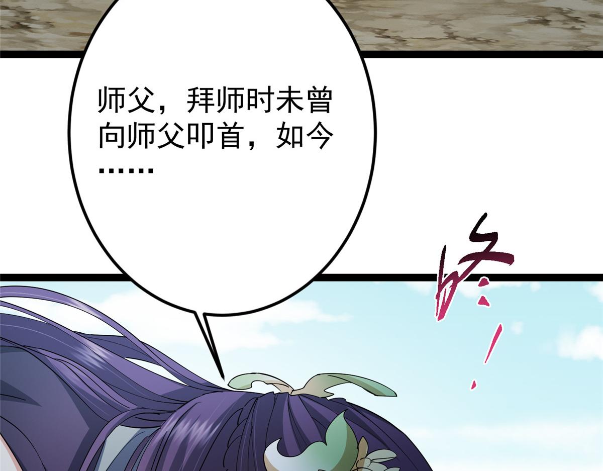 479 老夫此生已是无憾173