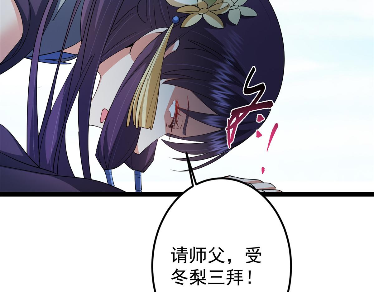 479 老夫此生已是无憾174