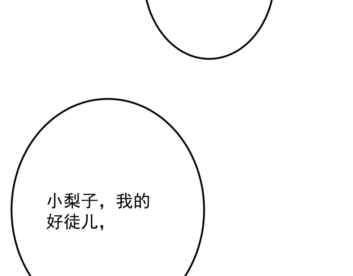 479 老夫此生已是无憾175