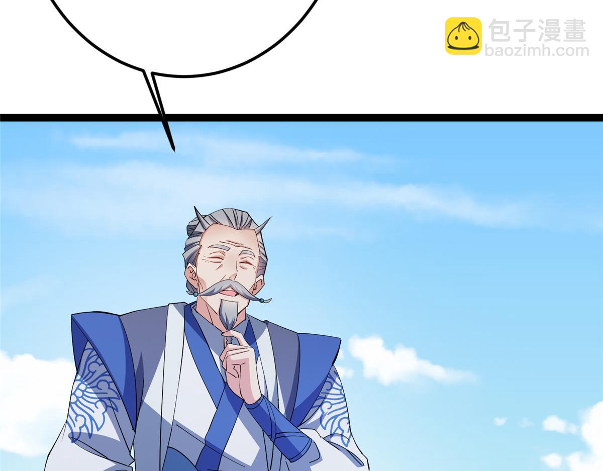 479 老夫此生已是无憾176