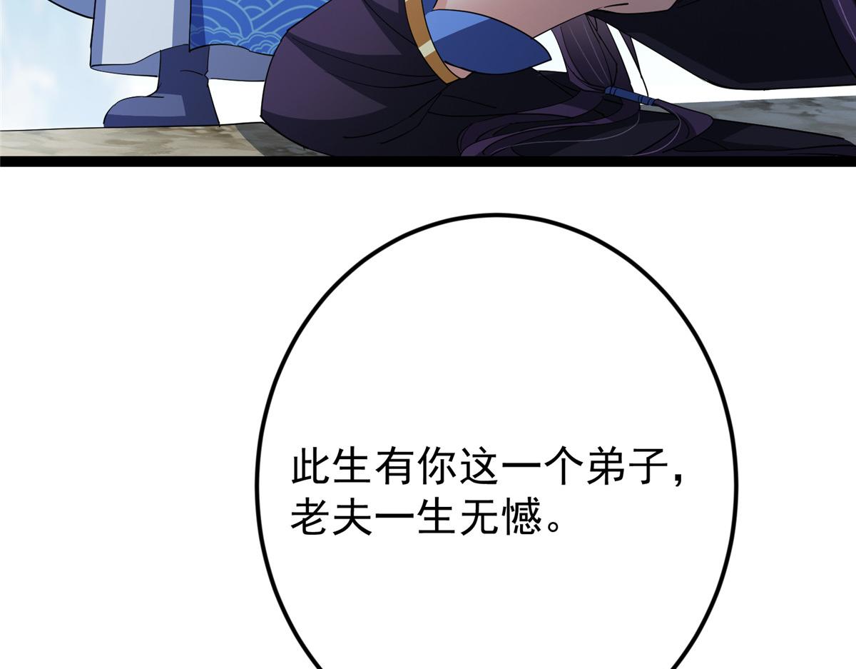 479 老夫此生已是无憾178