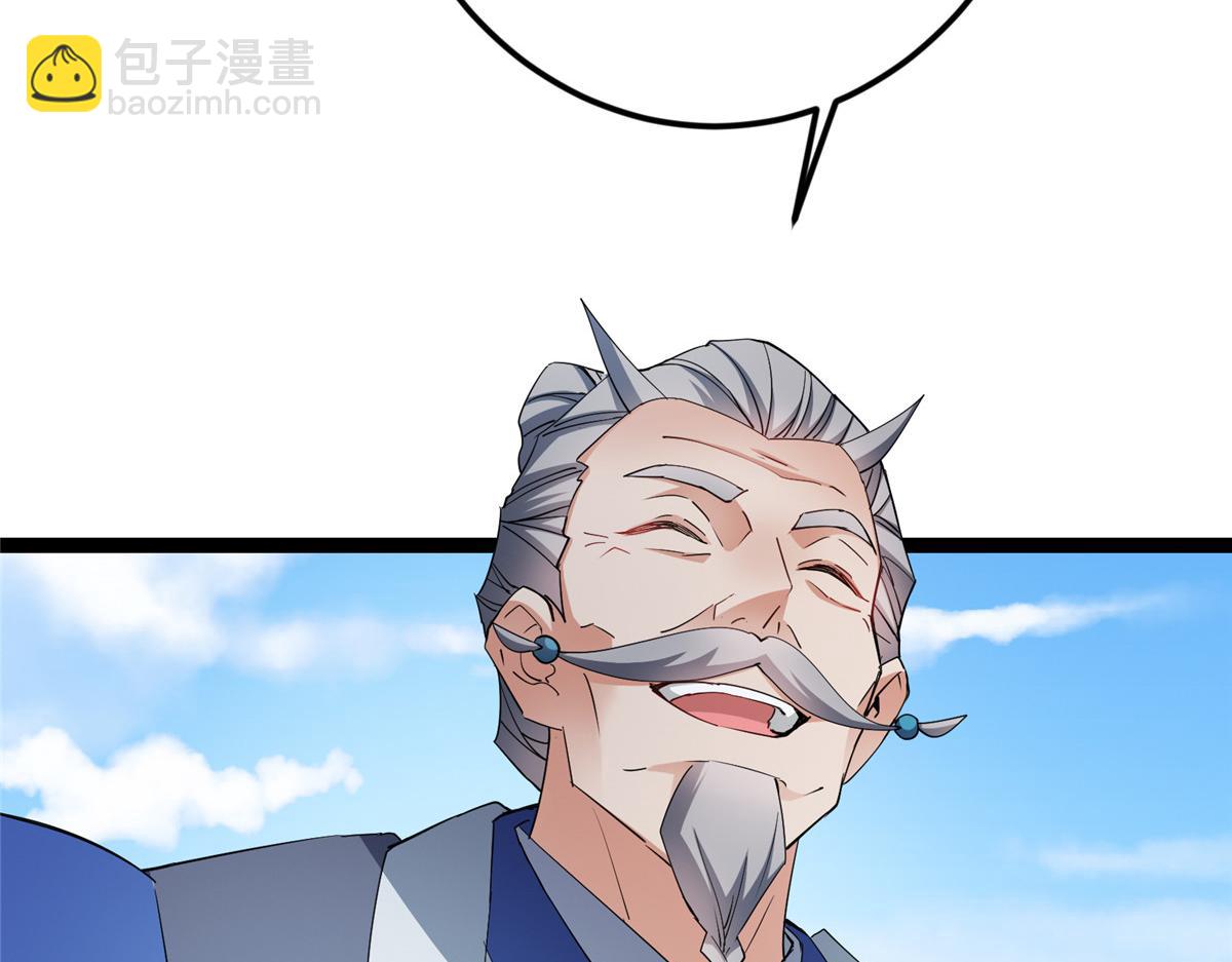 479 老夫此生已是无憾179