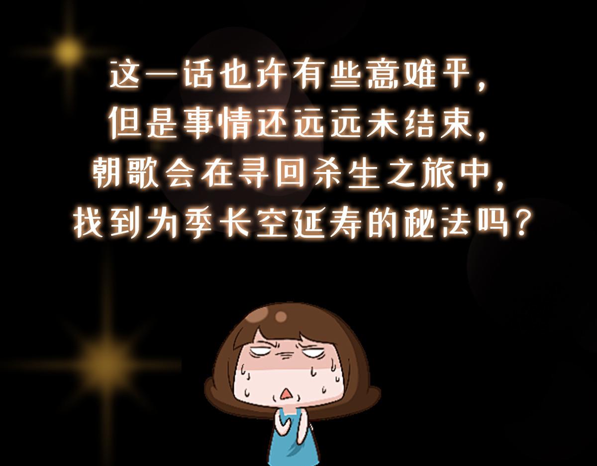 479 老夫此生已是无憾183
