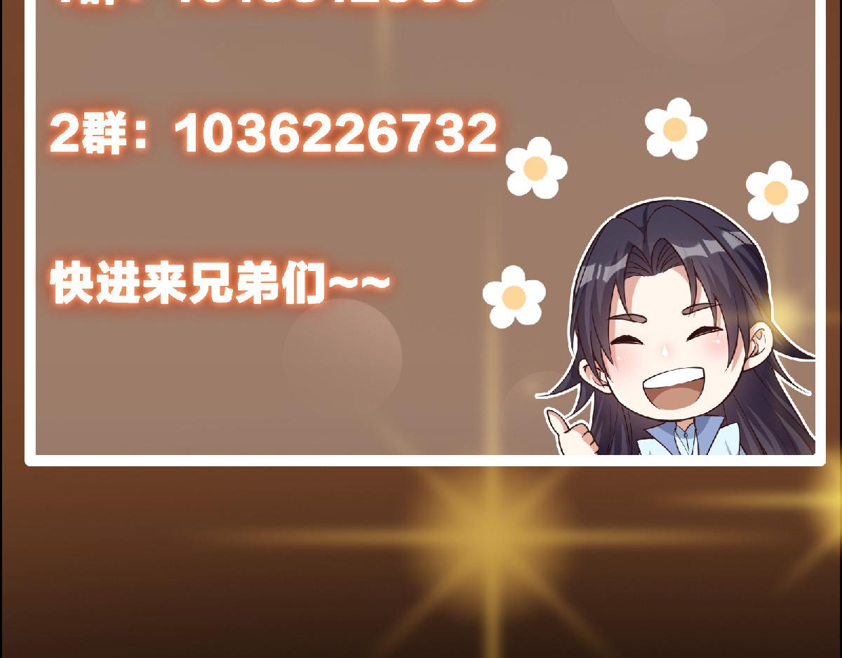 479 老夫此生已是无憾186