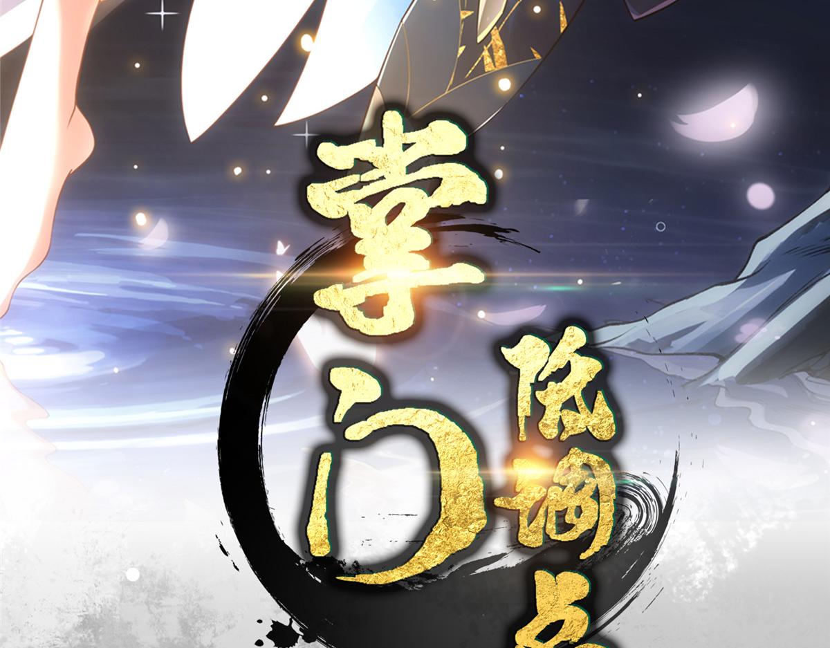 479 老夫此生已是无憾2