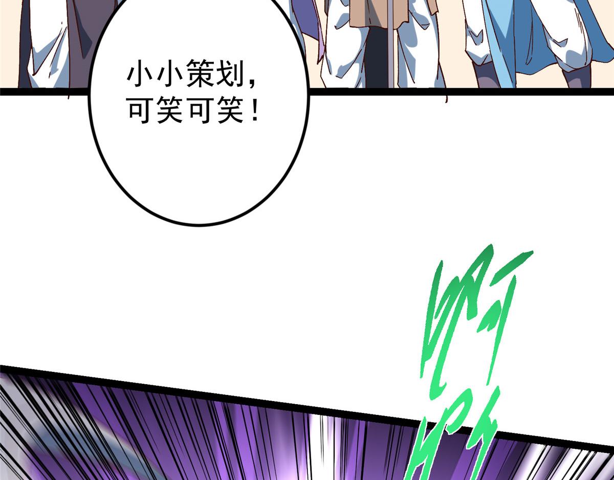 479 老夫此生已是无憾20