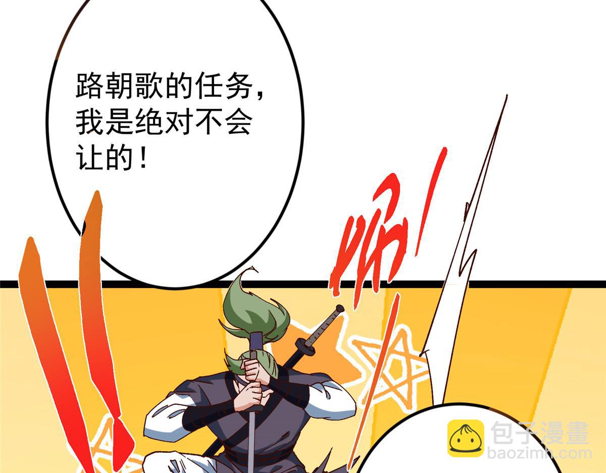 479 老夫此生已是无憾23