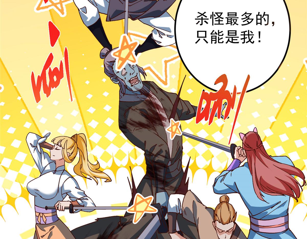 479 老夫此生已是无憾24