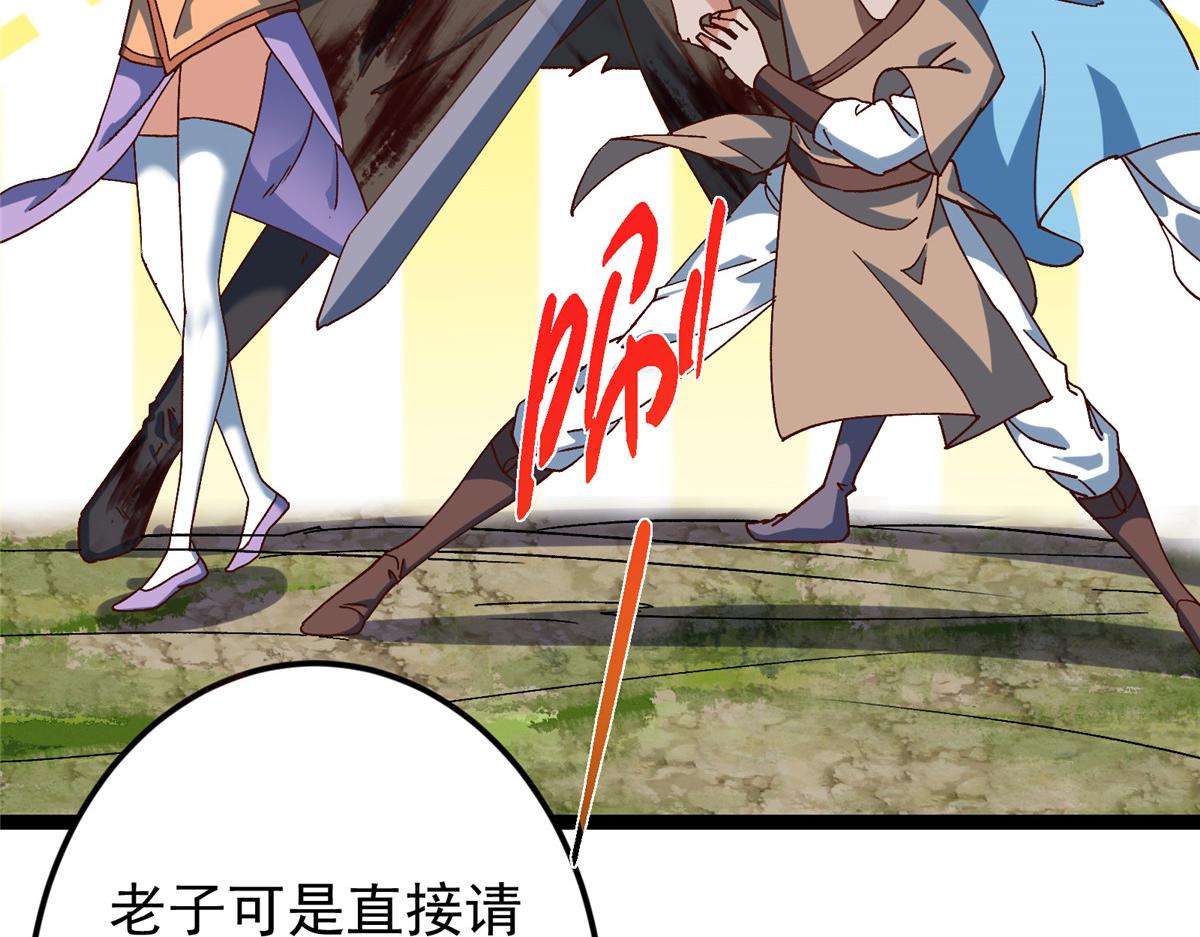 479 老夫此生已是无憾25