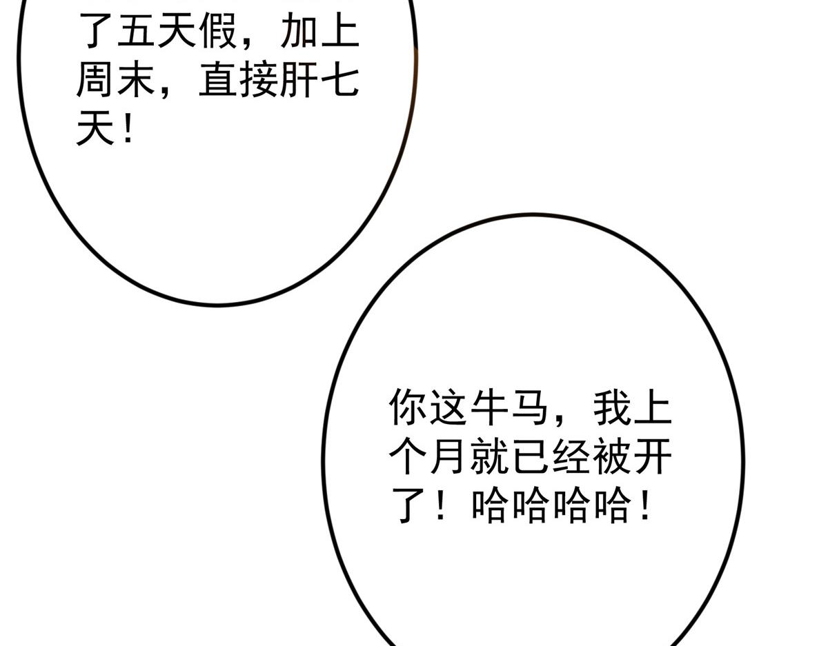 479 老夫此生已是无憾26
