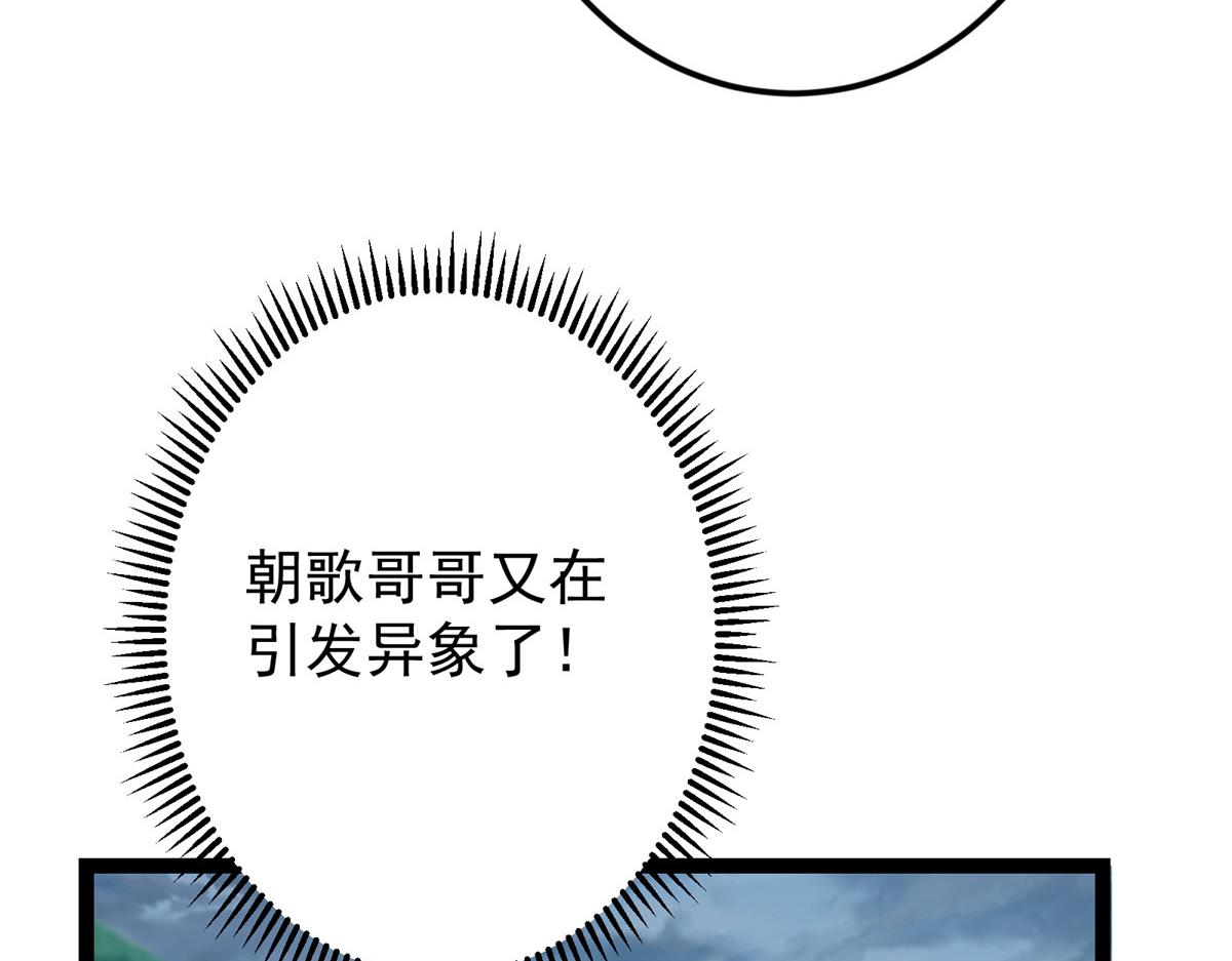 479 老夫此生已是无憾27