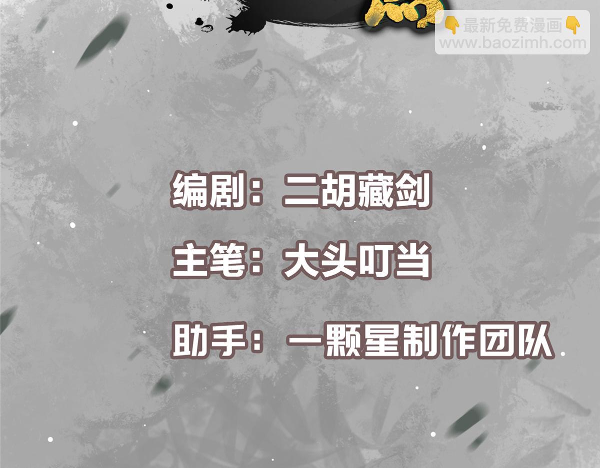 479 老夫此生已是无憾3