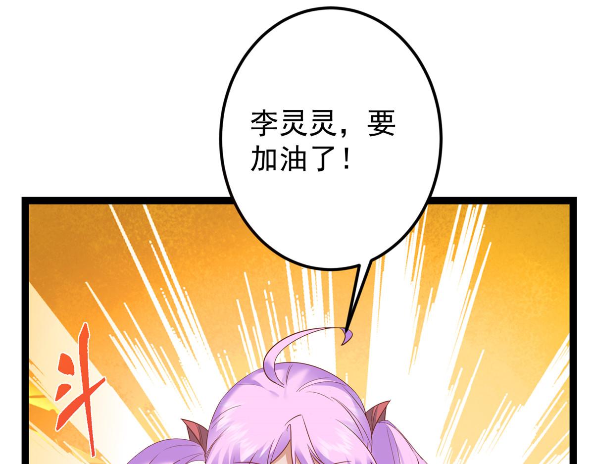 479 老夫此生已是无憾31