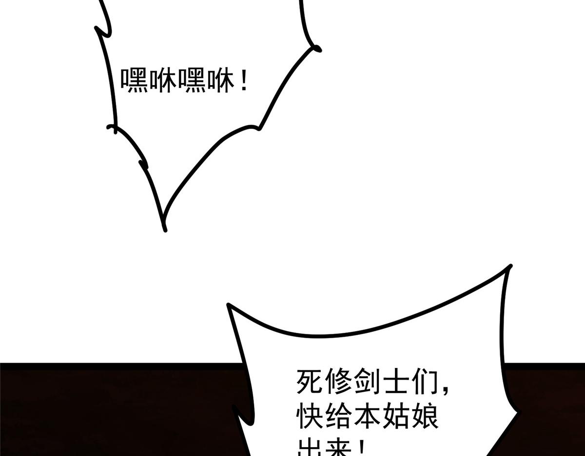 479 老夫此生已是无憾34