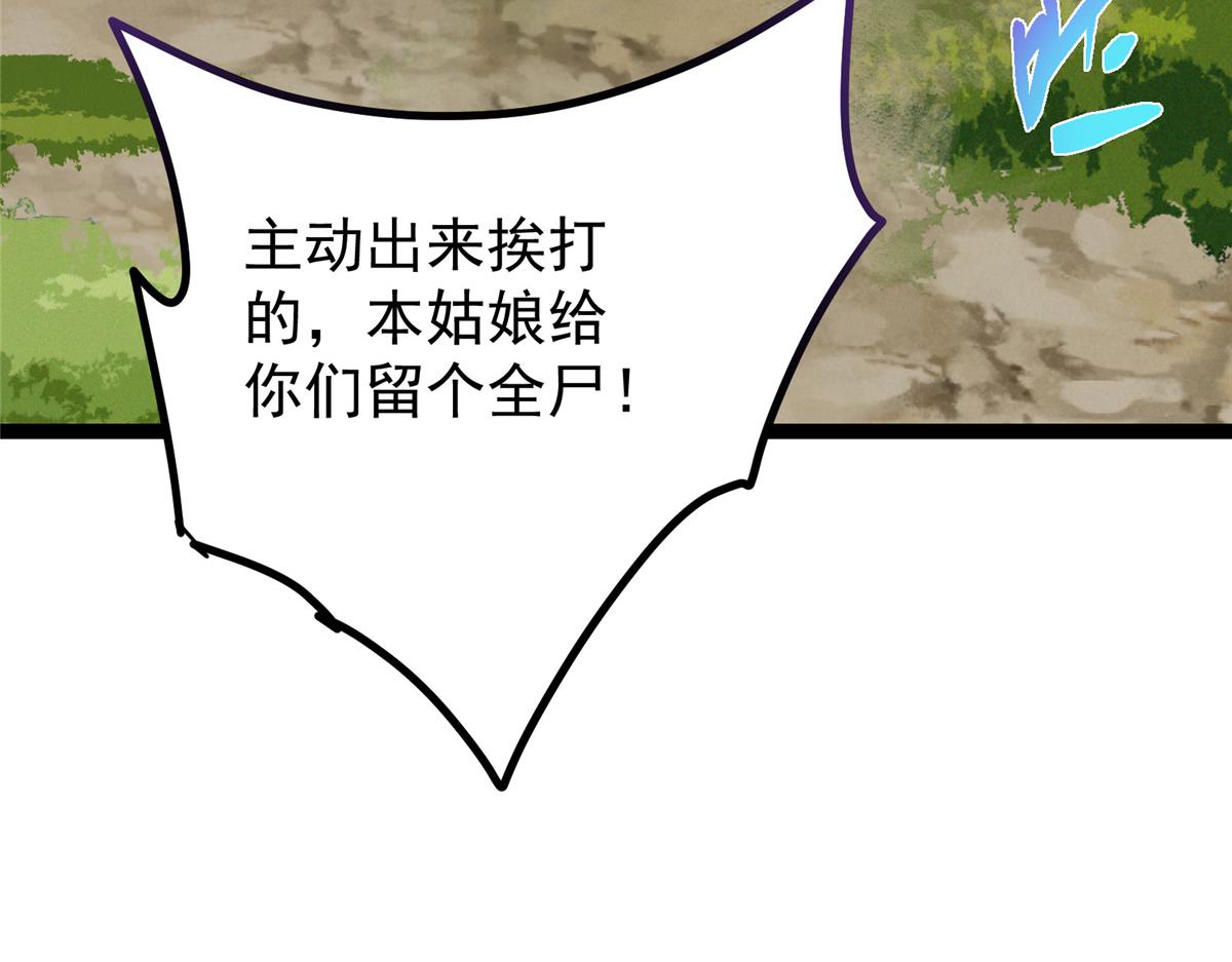 479 老夫此生已是无憾37