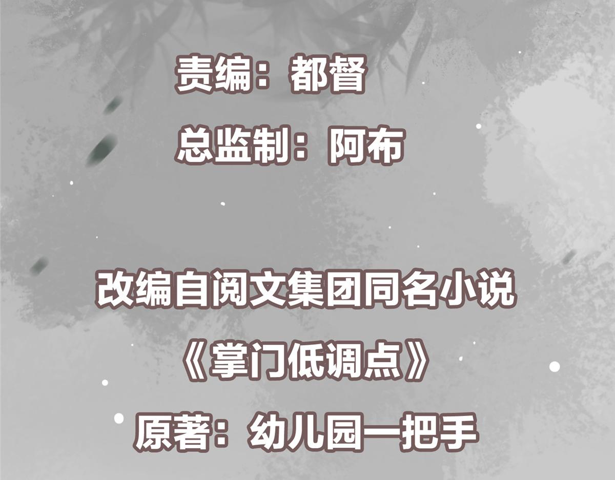 479 老夫此生已是无憾4