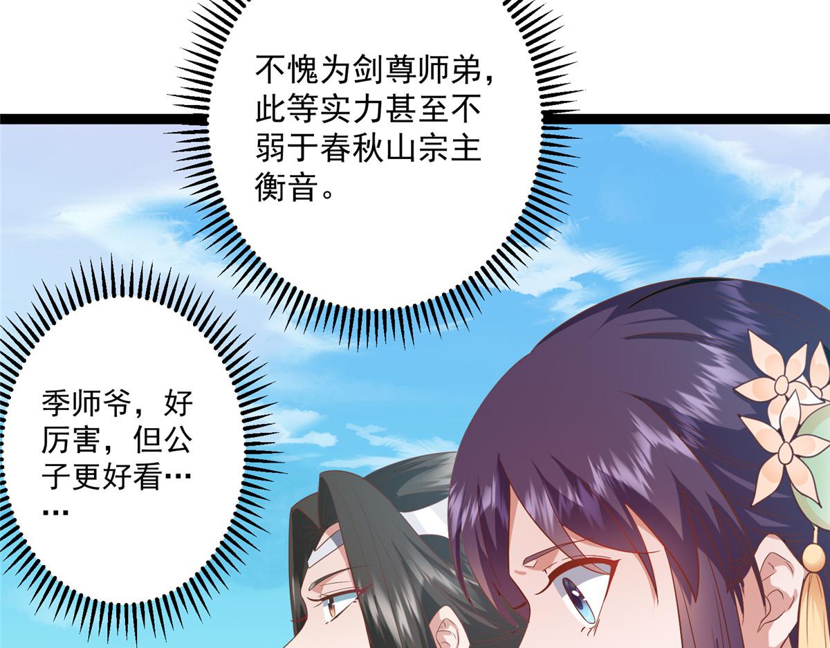 479 老夫此生已是无憾45