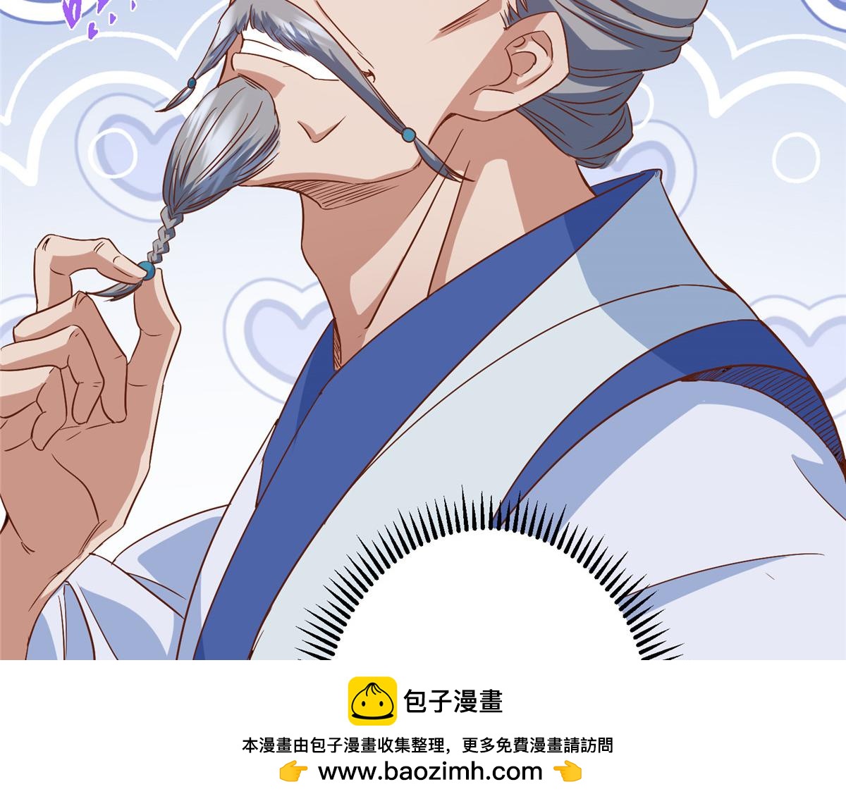 479 老夫此生已是无憾49