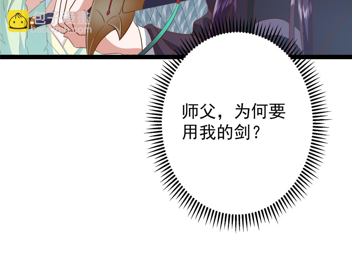479 老夫此生已是无憾51