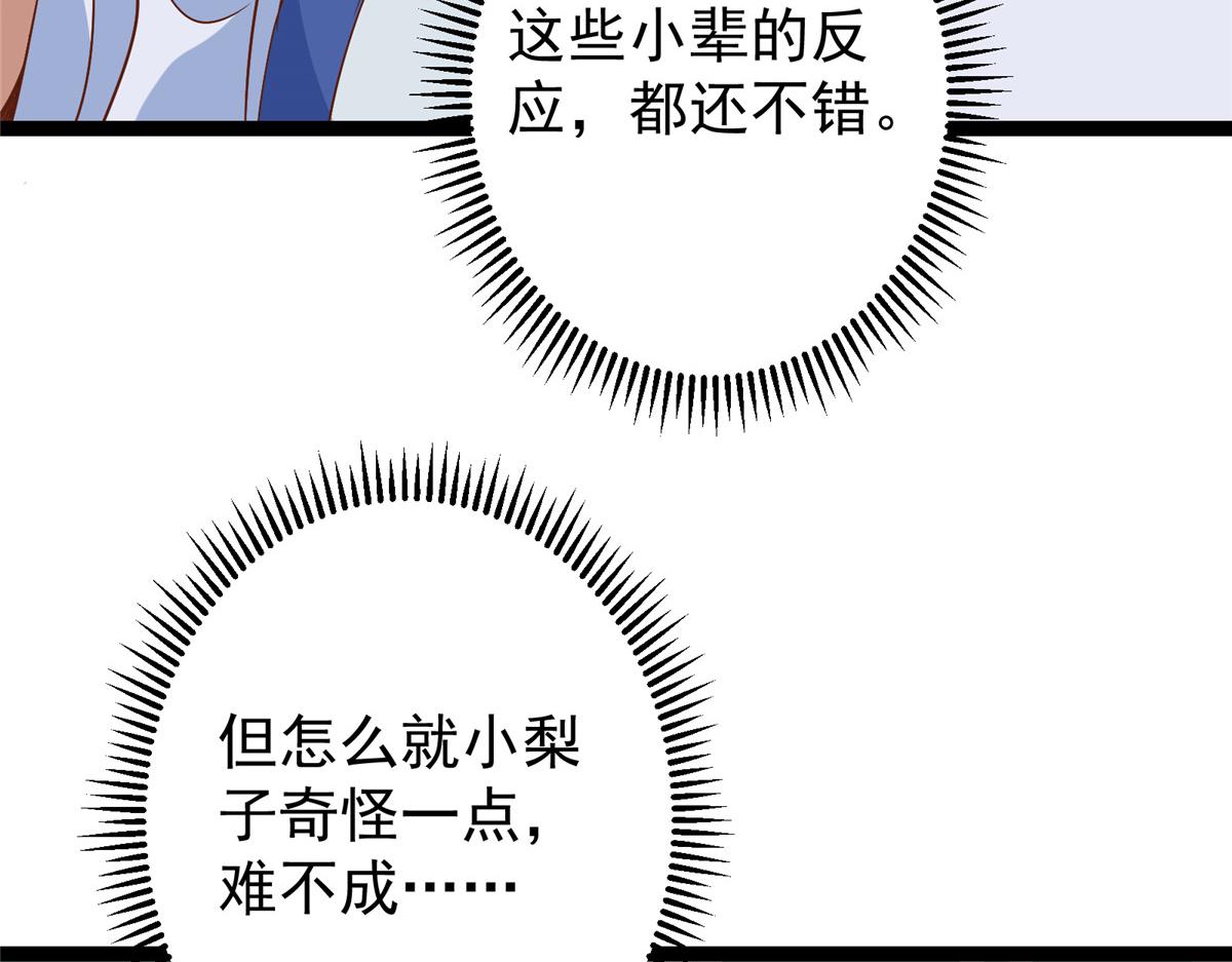479 老夫此生已是无憾54