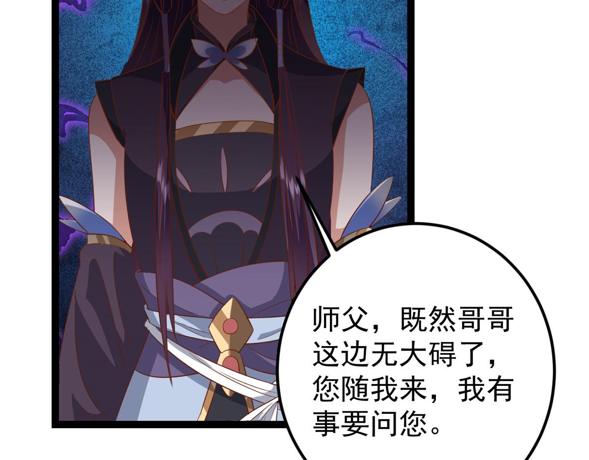 479 老夫此生已是无憾57