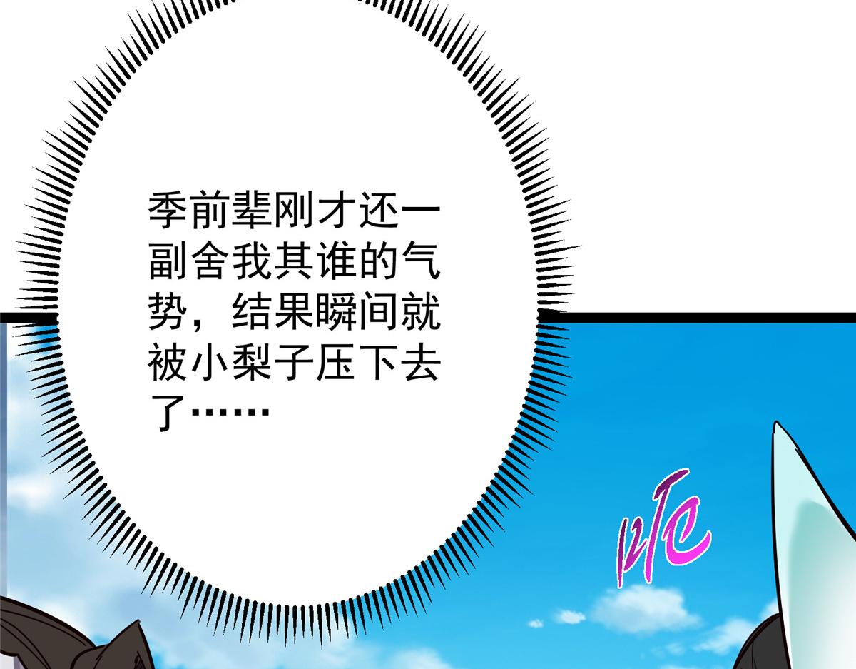 479 老夫此生已是无憾61