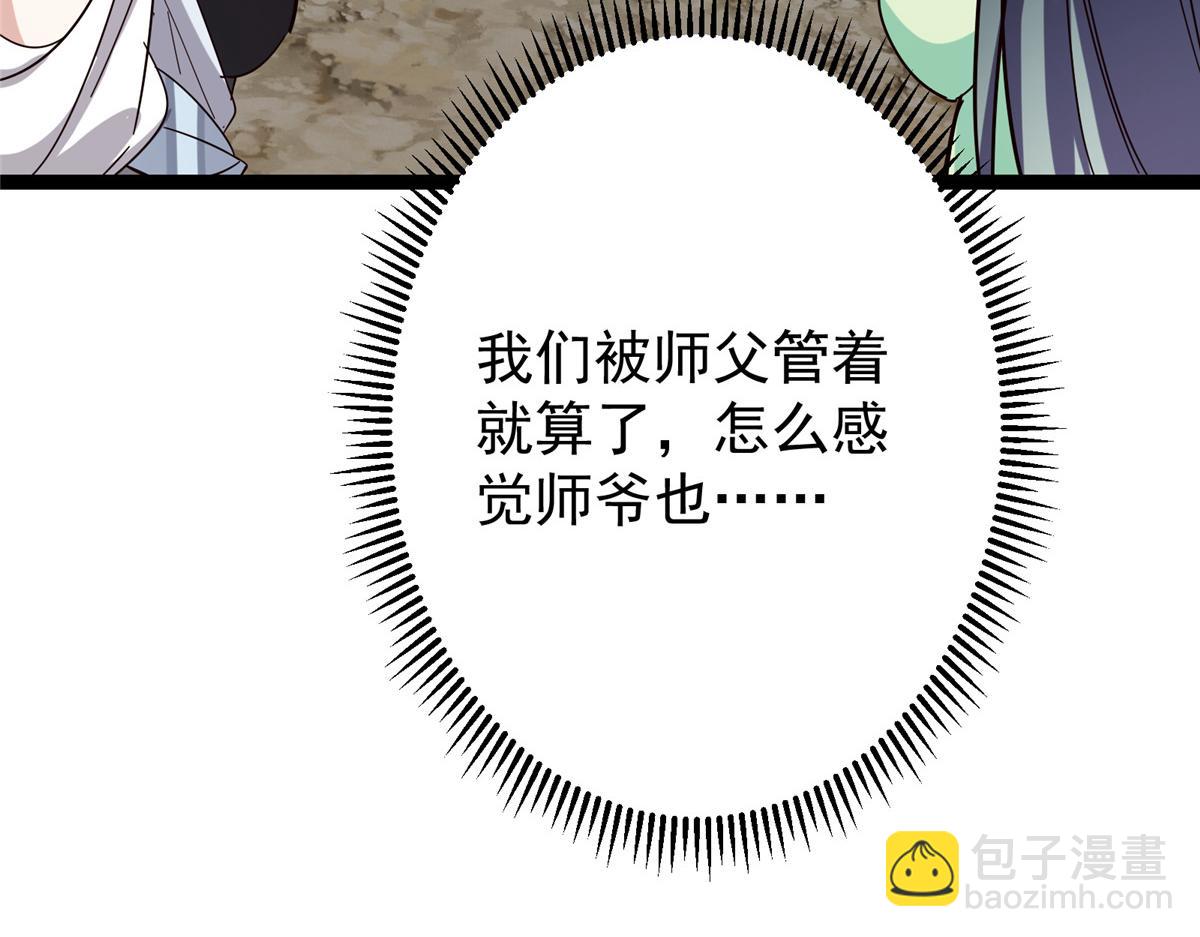 479 老夫此生已是无憾63