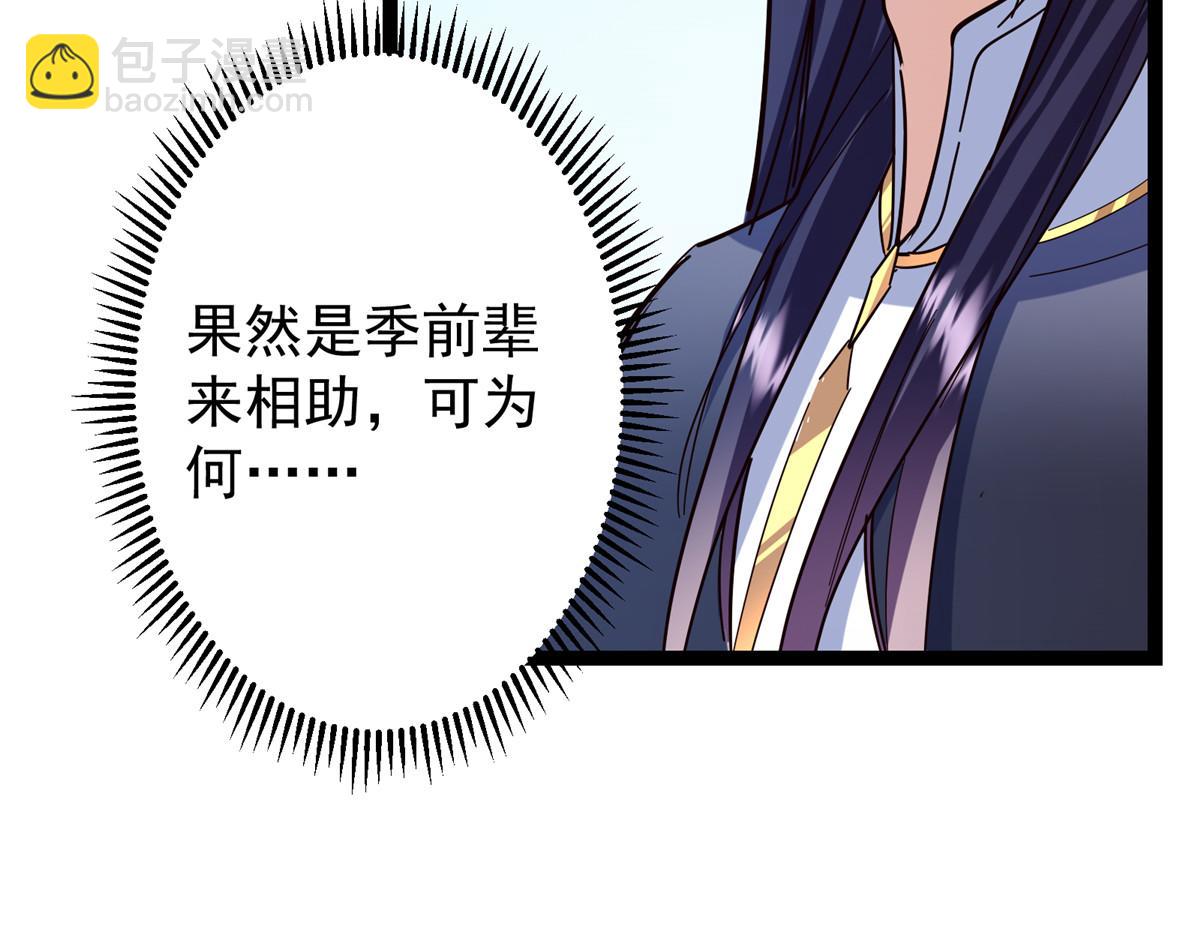 479 老夫此生已是无憾67