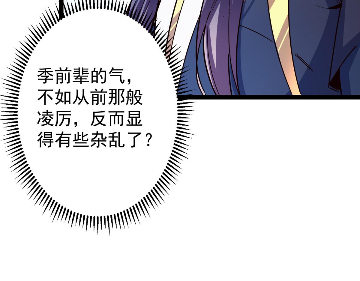 479 老夫此生已是无憾71