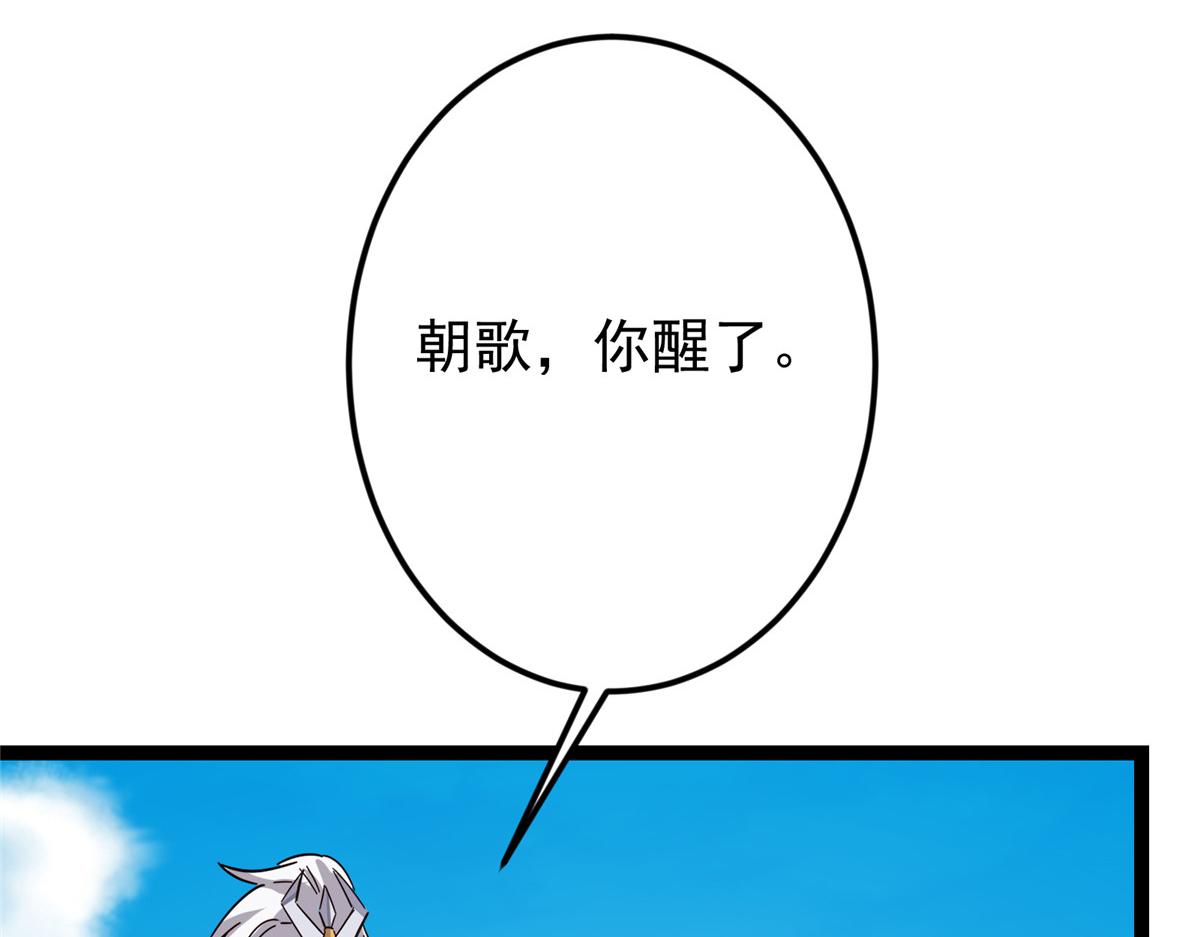 479 老夫此生已是无憾72