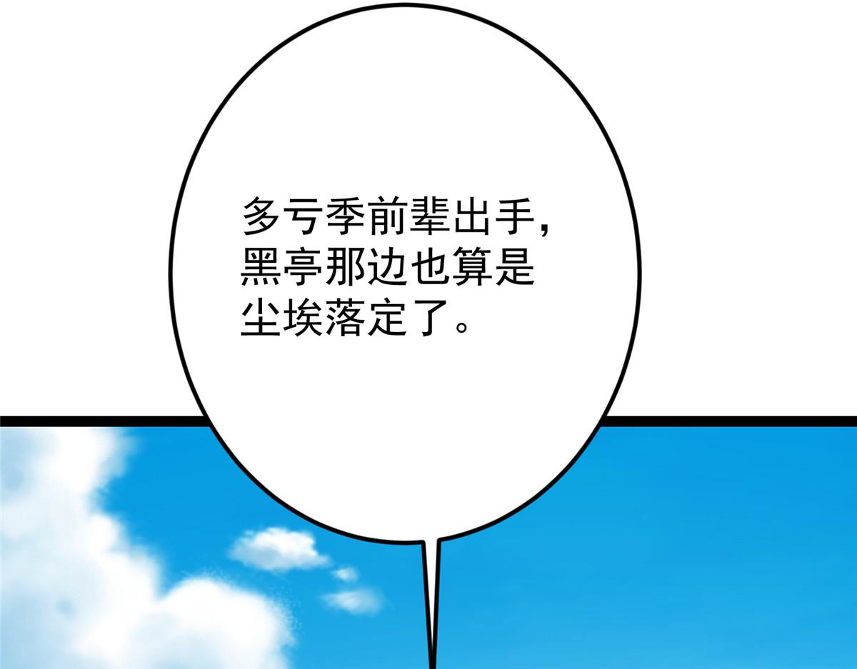 479 老夫此生已是无憾75
