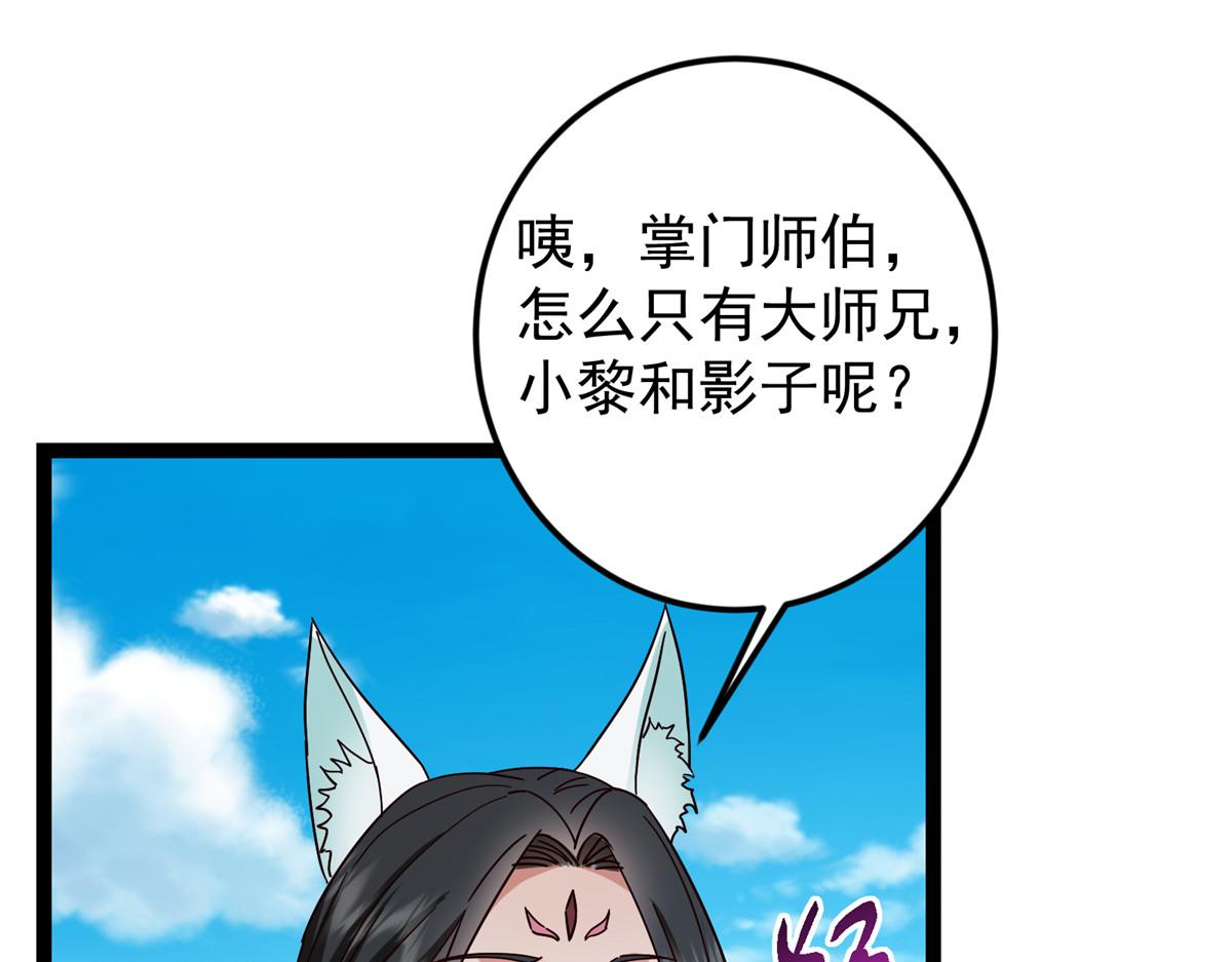 479 老夫此生已是无憾82