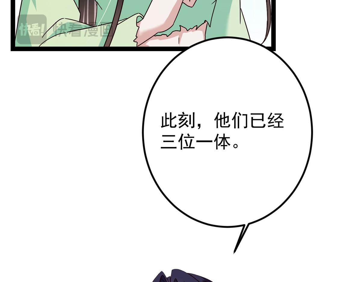 479 老夫此生已是无憾84