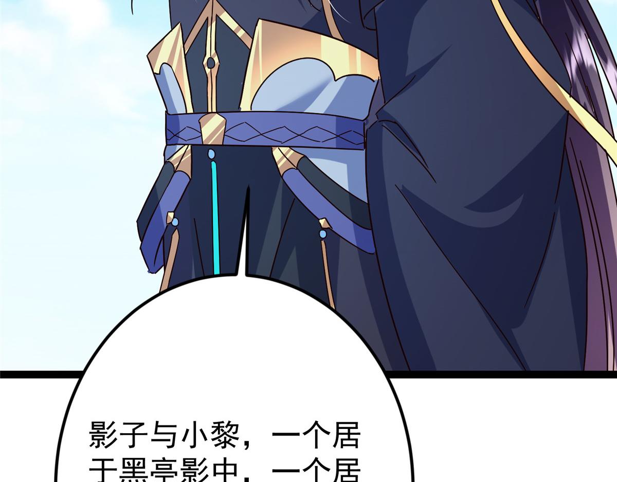 479 老夫此生已是无憾86