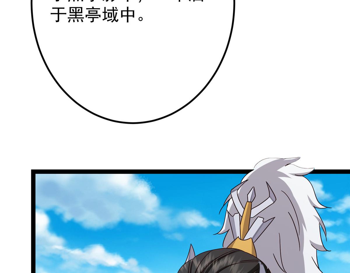 479 老夫此生已是无憾87