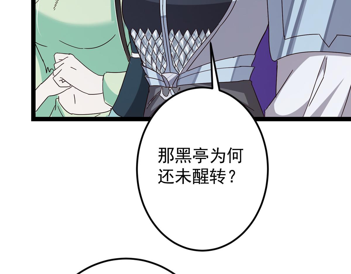 479 老夫此生已是无憾89