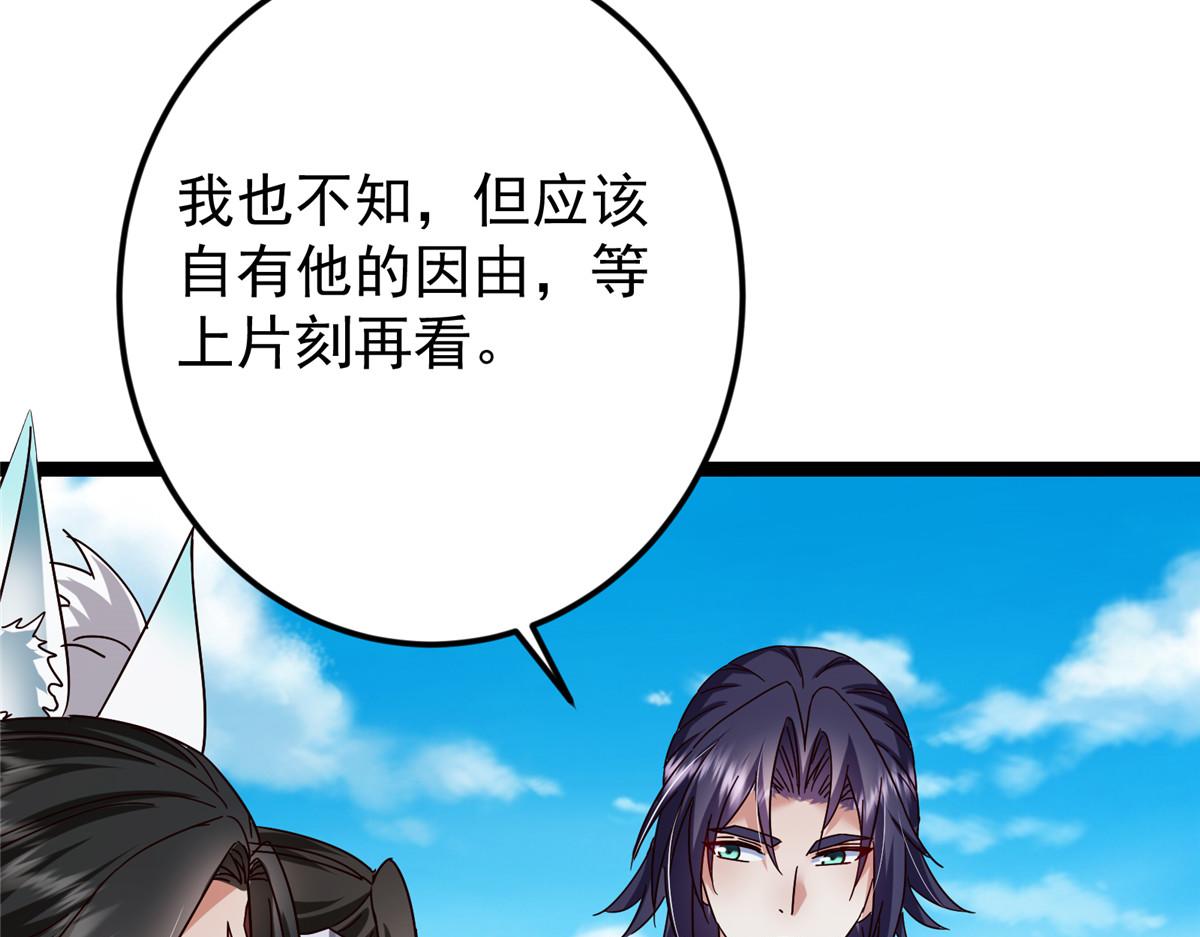 479 老夫此生已是无憾90