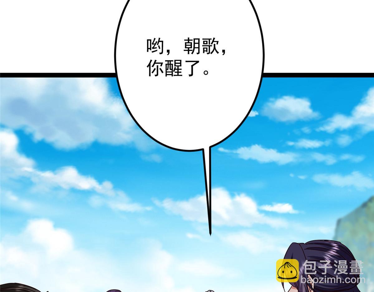 479 老夫此生已是无憾93