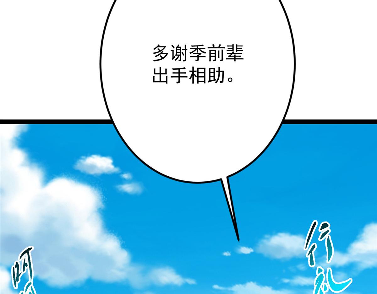 479 老夫此生已是无憾96