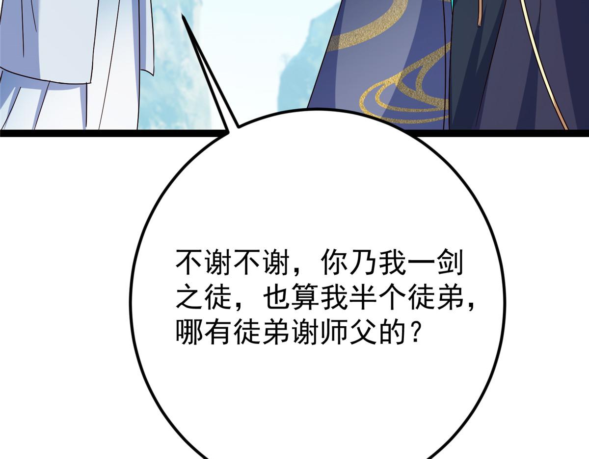 479 老夫此生已是无憾98
