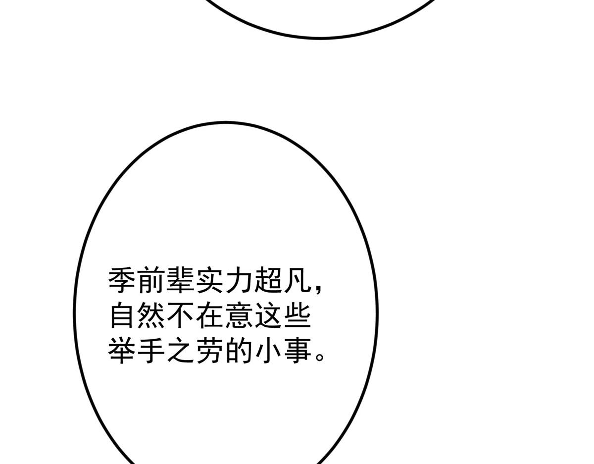 479 老夫此生已是无憾99